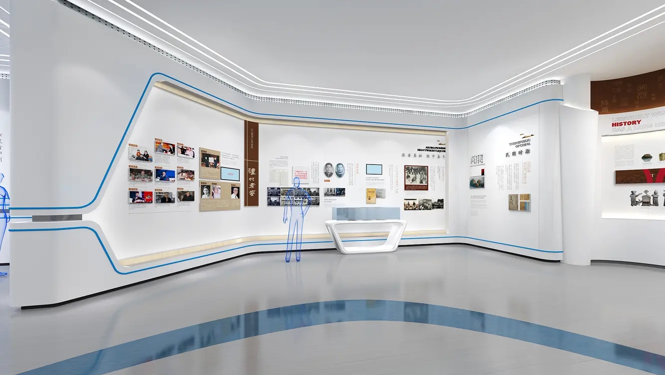 展覽展區 ，展覽 ，展區 ，鑫時空