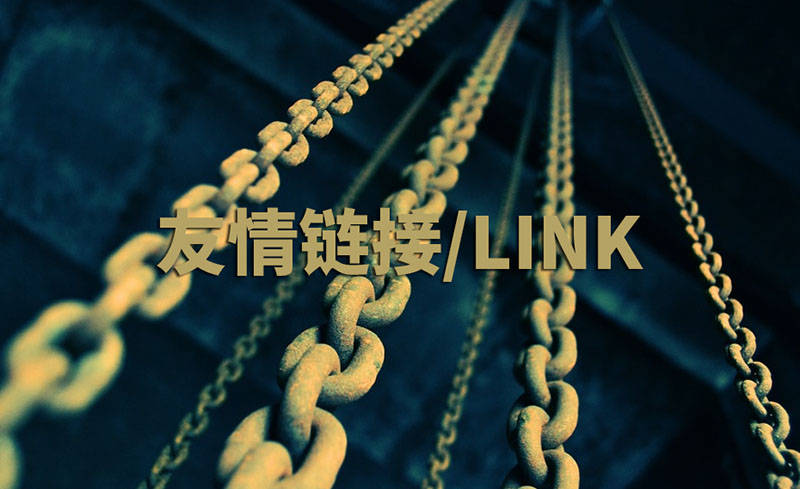 網(wǎng)站優(yōu)化：網(wǎng)絡時代的破局之道