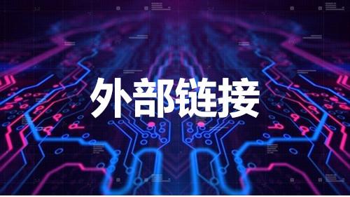 網(wǎng)站優(yōu)化：解鎖網(wǎng)絡成功的密鑰